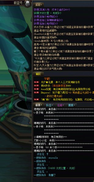 建议奶妈能像剑帝一样拿两把武器1