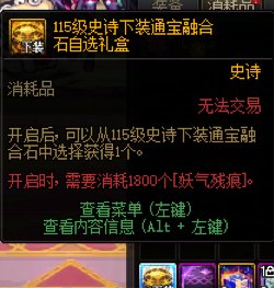第一次碰到维纳斯黑商就被坑了1