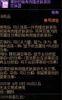 哇，上当了2