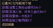 这就是我们好玩的dnf1