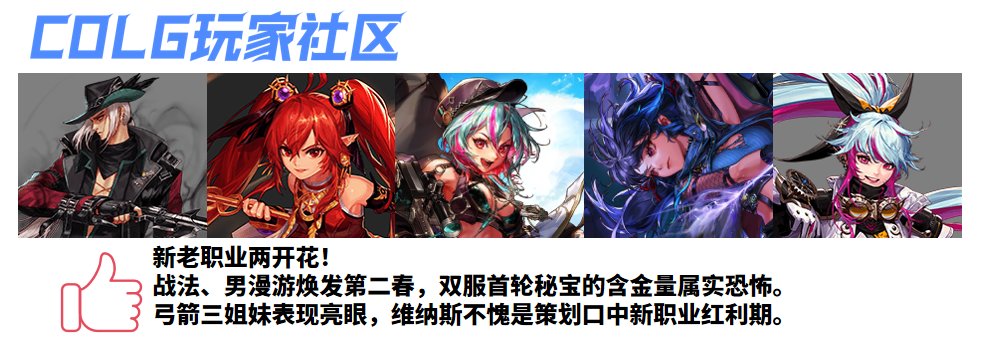 【攻略：人口普查】（3月最新！）新概念“三皇五帝”登场——韩服维纳斯人口普查6