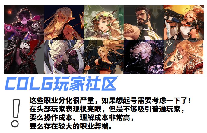 【攻略：人口普查】（3月最新！）新概念“三皇五帝”登场——韩服维纳斯人口普查8