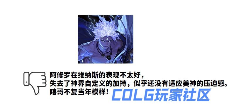 【攻略：人口普查】（3月最新！）新概念“三皇五帝”登场——韩服维纳斯人口普查7