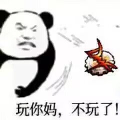 刚出SS武器 安全组件加载失败2