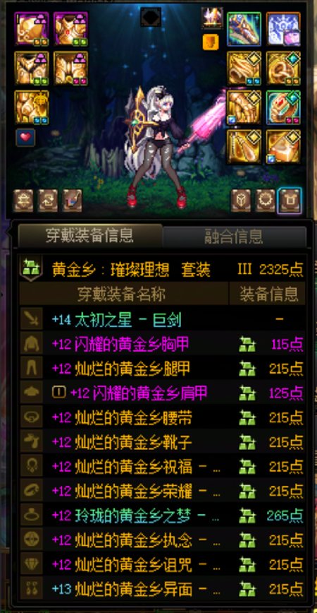 大号汤姆阶段性毕业，发个糖2
