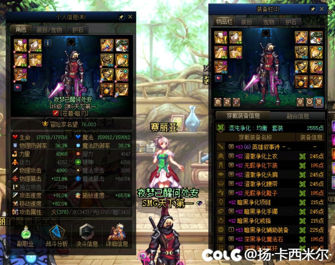 趁着这周四灵魂又降价提升了一波3