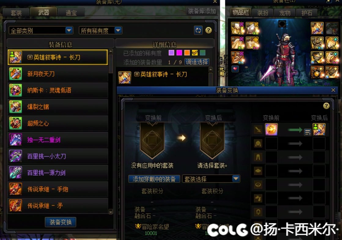 趁着这周四灵魂又降价提升了一波4