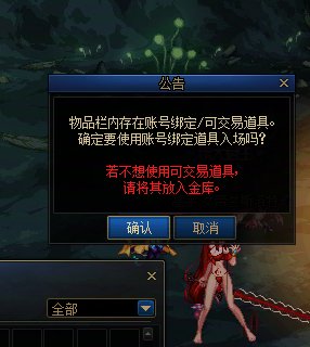 妖怪歼灭这提示怎么取消1