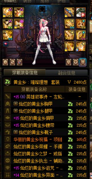游戏总是这样有喜有悲，来还个愿1