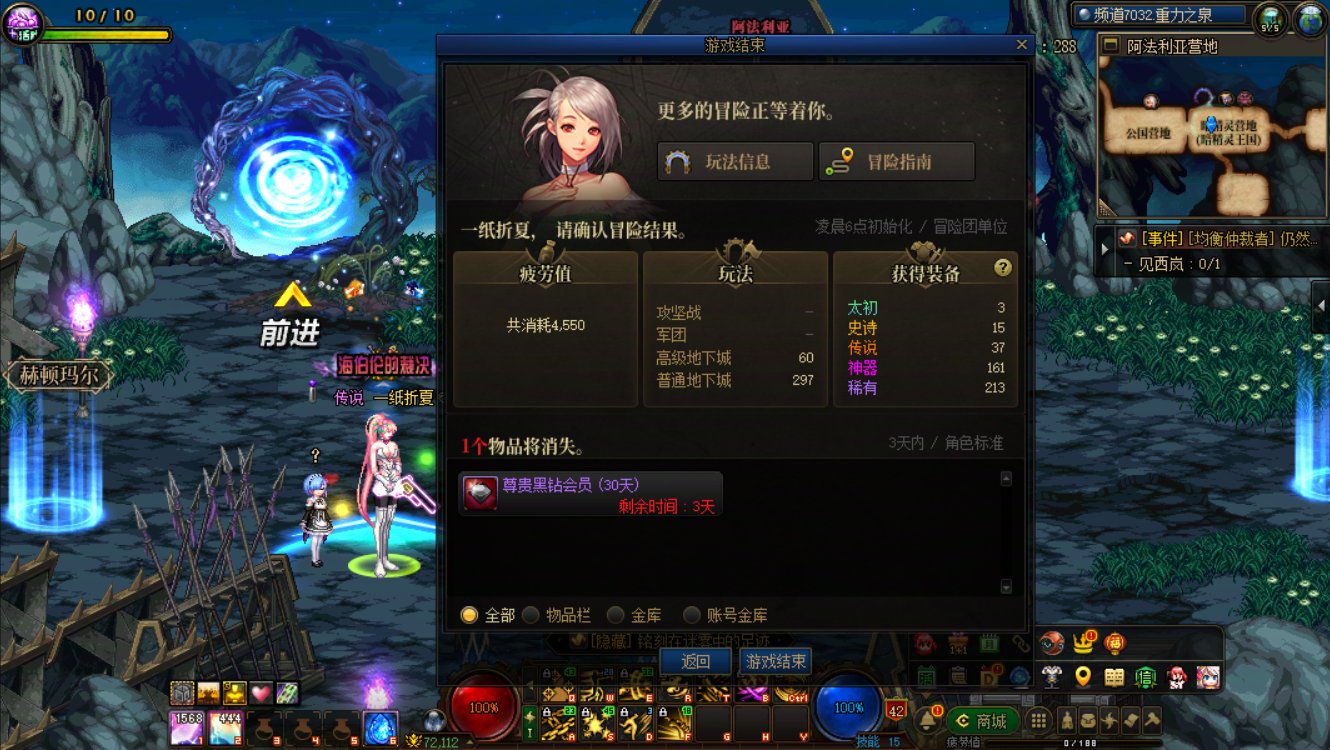 游戏总是这样有喜有悲，来还个愿3