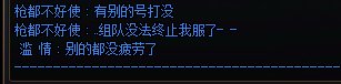又被骗了~~~一点招都没有~~~2