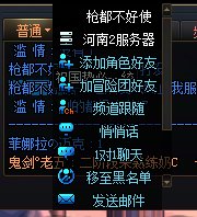 又被骗了~~~一点招都没有~~~3