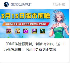 论新闻学的魅力时刻1