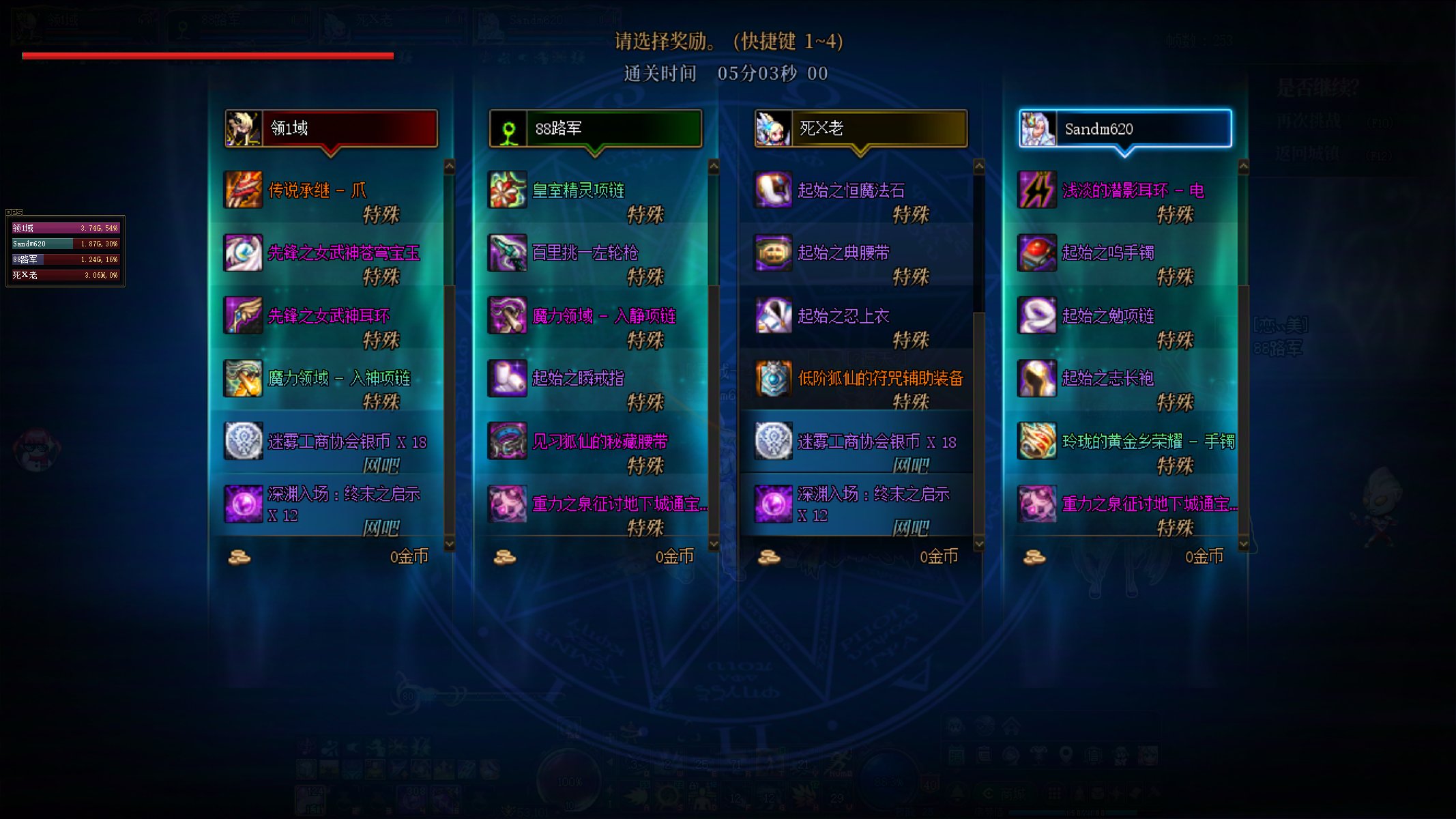 队友翻太初不可怕，可怕的是2