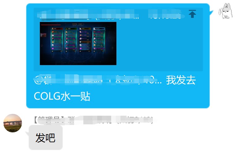 队友翻太初不可怕，可怕的是1