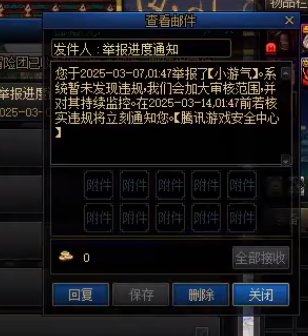 现在对pkc的管理是真的太过于松懈了，[哔]微调玩家看出来了举报也没用。1