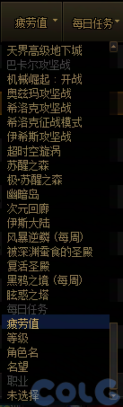【爆料：国服体验服0307】魔盒加入技攻腰鞋附魔/维纳斯降临竞速/领主突袭/悬赏通缉5