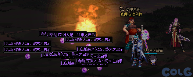 【爆料：国服体验服0307】魔盒加入技攻腰鞋附魔/维纳斯降临竞速/领主突袭/悬赏通缉26