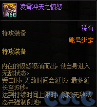 【爆料：国服体验服0307】魔盒加入技攻腰鞋附魔/维纳斯降临竞速/领主突袭/悬赏通缉48