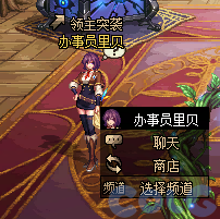 【爆料：国服体验服0307】魔盒加入技攻腰鞋附魔/维纳斯降临竞速/领主突袭/悬赏通缉45