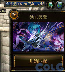 【爆料：国服体验服0307】魔盒加入技攻腰鞋附魔/维纳斯降临竞速/领主突袭/悬赏通缉46