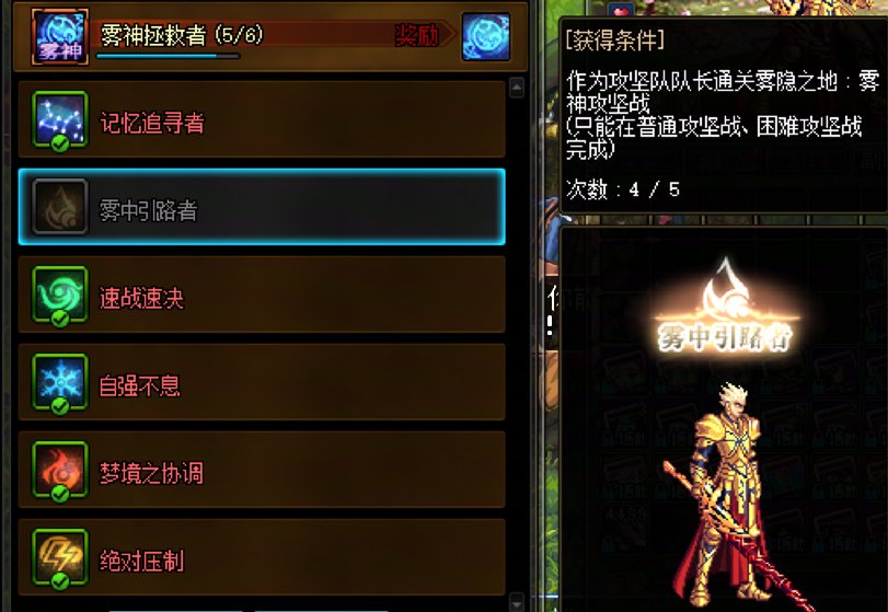 【0307】【分享】雾神普通的另类公式打法思路2