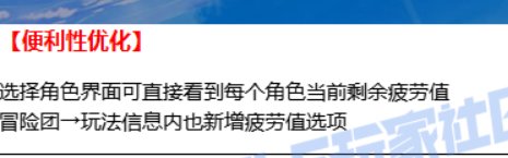 疲劳显示终于要上了1