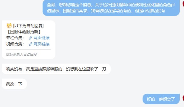 疲劳显示终于要上了4