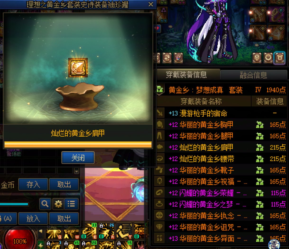 不想让人玩直接说，我脱坑行不行？1