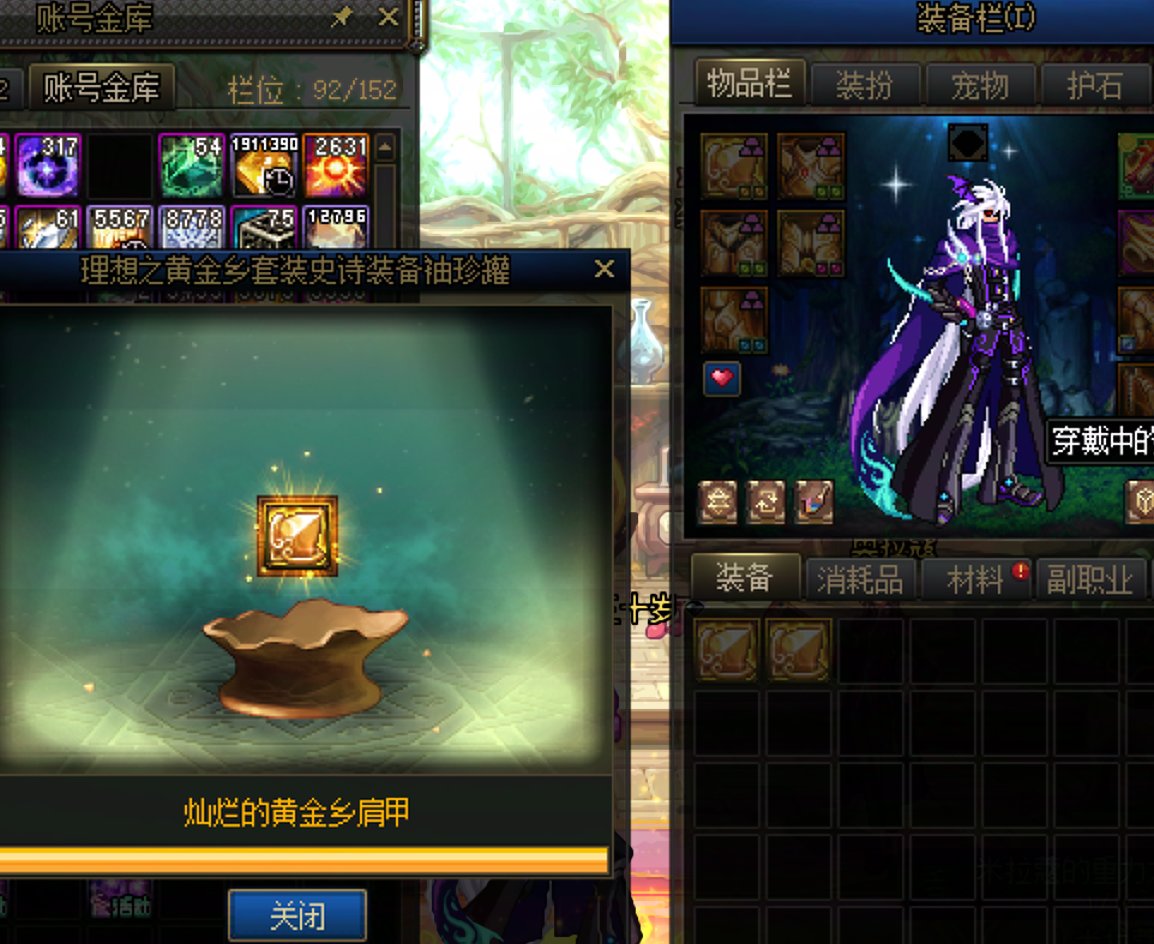不想让人玩直接说，我脱坑行不行？2