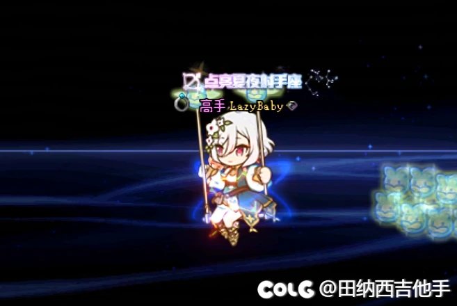 【三月征稿】【☆Cherry】魔法师补丁 - 战斗法师改PCR可可萝3