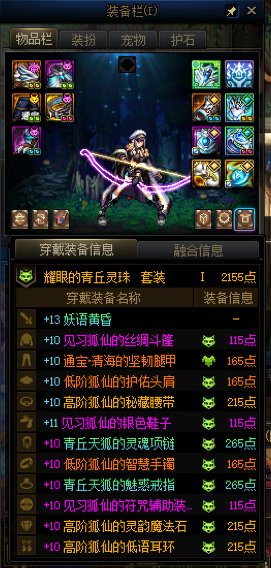 乐了，今天到我狗叫了，小号已经成功超越大号3