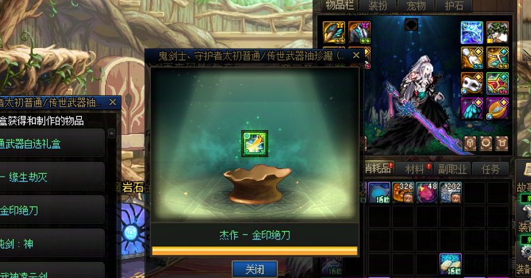 115版本深渊现状2