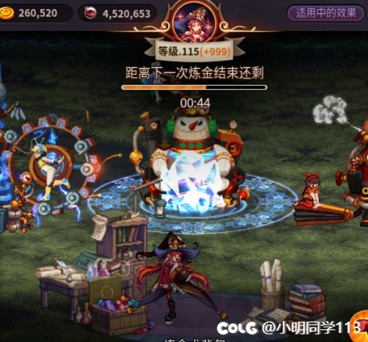 满级了任务还抽不到这概率太棒了1