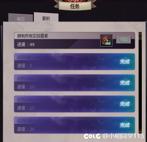 满级了任务还抽不到这概率太棒了2