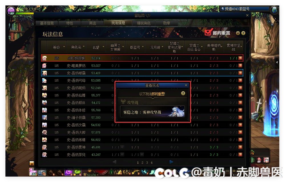 建议人性化显示“查看玩法提示框”每次都要用鼠标去关闭，烦得很！1