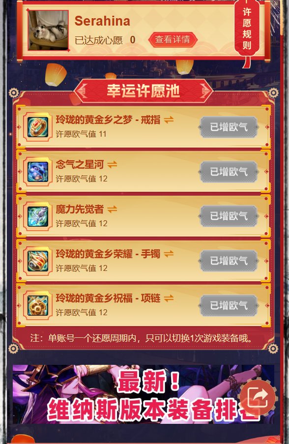 【Anastasia°】许愿太初黄金乡项链、手镯、戒指、念气之星河、魔力先觉者1