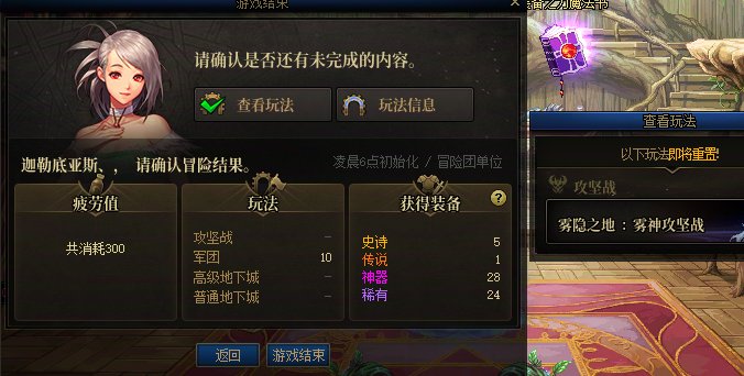 打了10个角色的降临，眼睛都要花了1