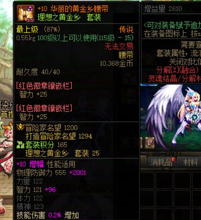 日常记录贴：第二天。5