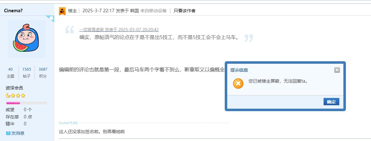 无聊水个帖2