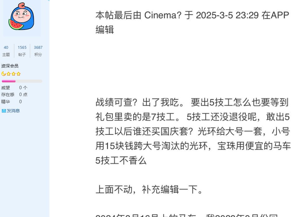 无聊水个帖1