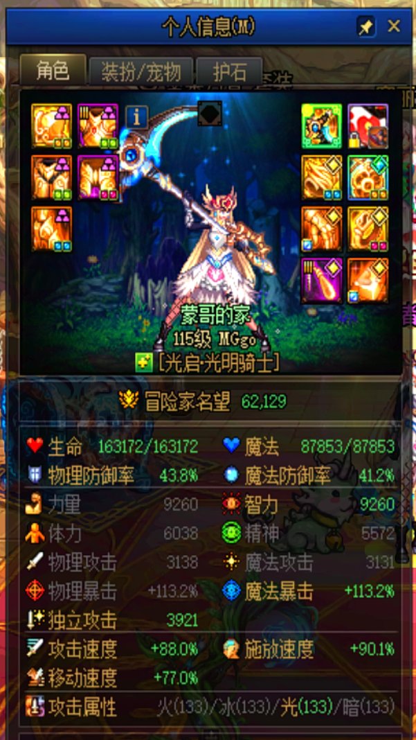 求求求！问 我的奶量怎么这么低，差光环和宠物差这么多么2