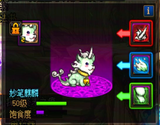 求求求！问 我的奶量怎么这么低，差光环和宠物差这么多么4
