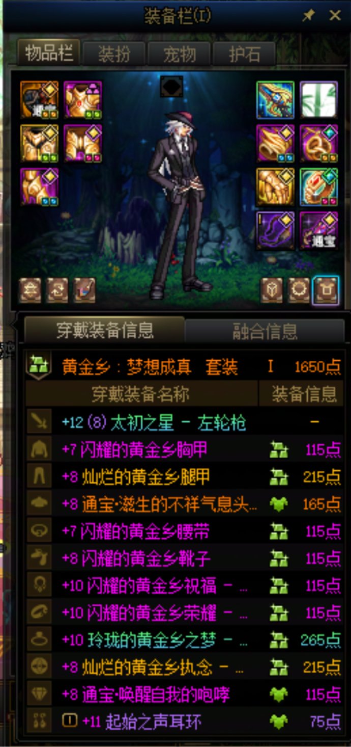 2月回坑的咸鱼一条，想请问一下男漫游的白金选择花式枪术还是左轮精通呢1