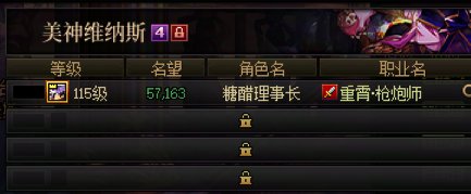 挂骗子1