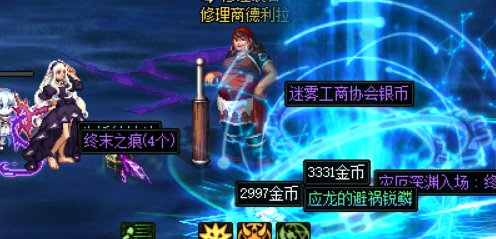 太初武器毕业了，散点糖5