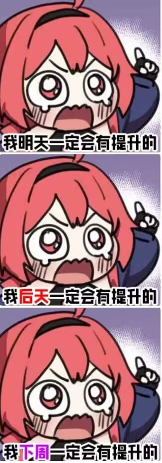 有点累了，这个版本感觉有点无力6