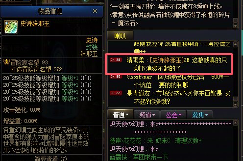 晴雨柔（colg：覃雨晴）溢价卖玉卖不出去，恼羞成怒地图炮2