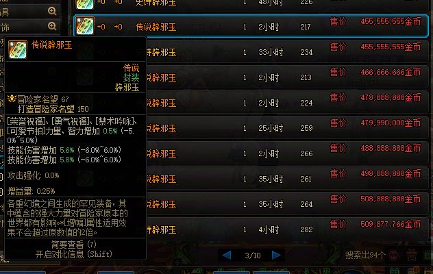 晴雨柔（colg：覃雨晴）溢价卖玉卖不出去，恼羞成怒地图炮7