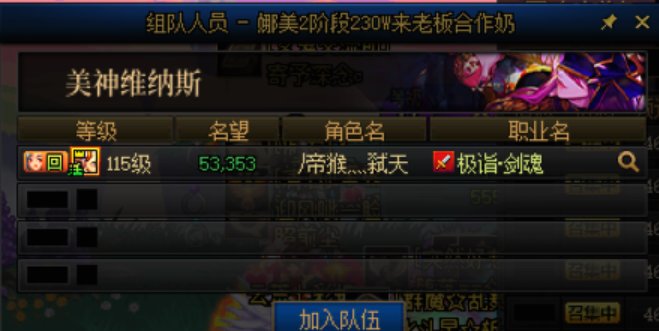 这都是什么妖魔鬼怪？？？5.3就开始带老板维纳斯2阶段，你奶多大给我看看呢1